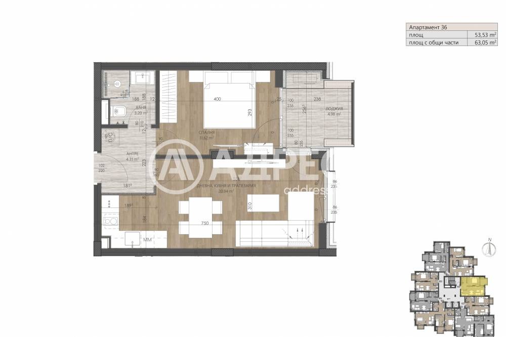 Продава 2-СТАЕН, гр. София, Дианабад, снимка 3 - Апартаменти - 53861094