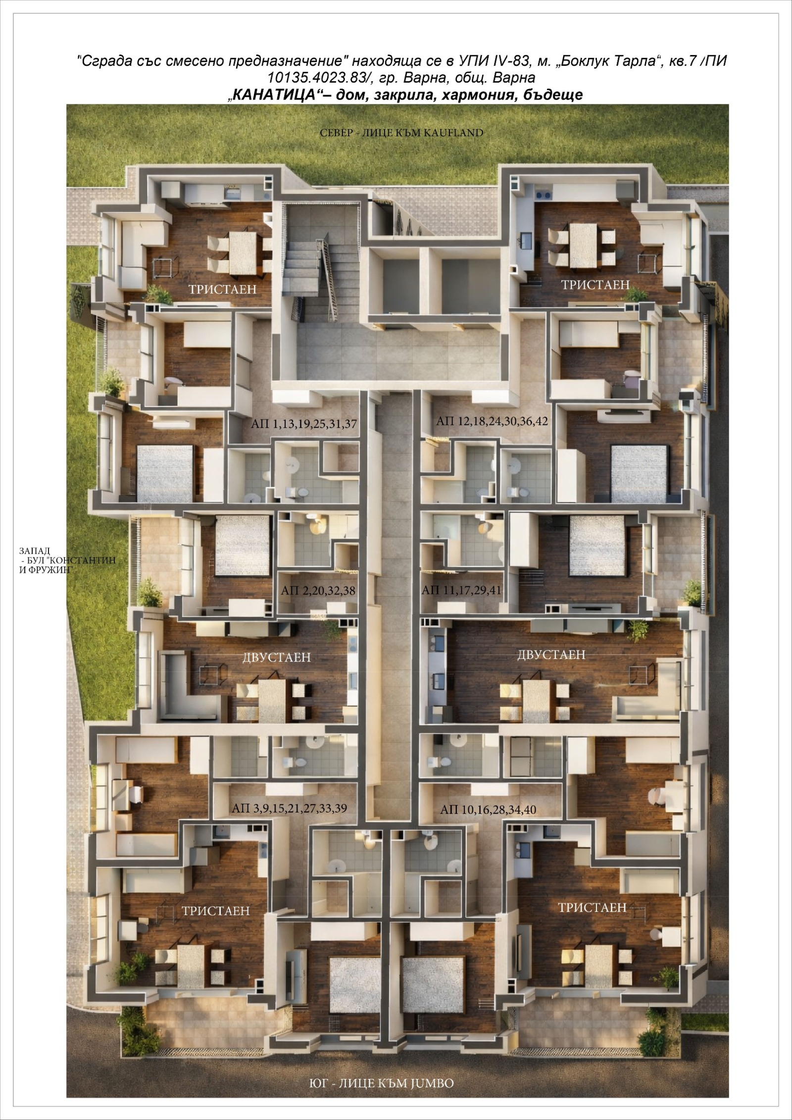 Продава 3-СТАЕН, гр. Варна, Кайсиева градина, снимка 4 - Апартаменти - 52932629