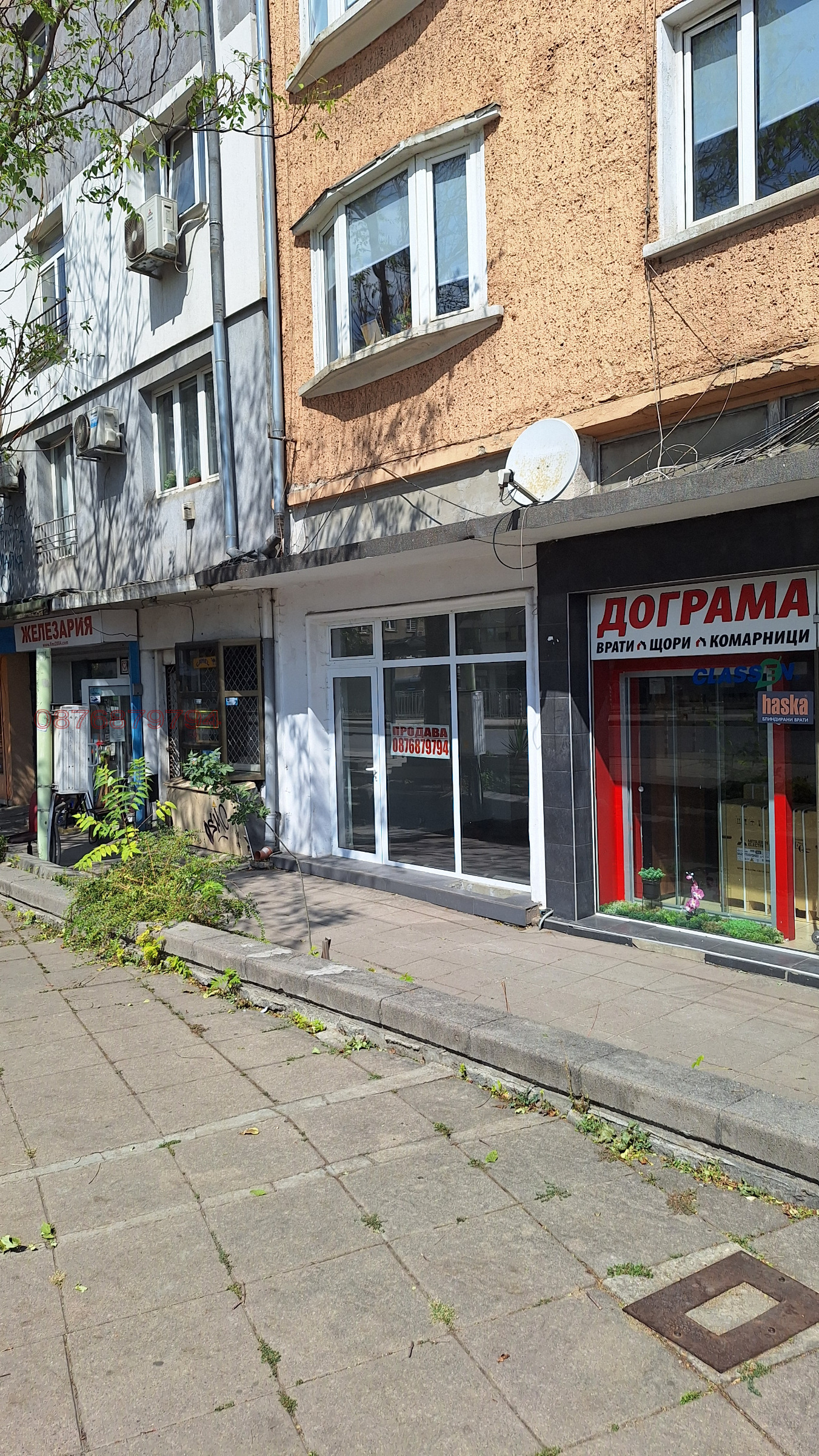 Продава МАГАЗИН, гр. София, Център