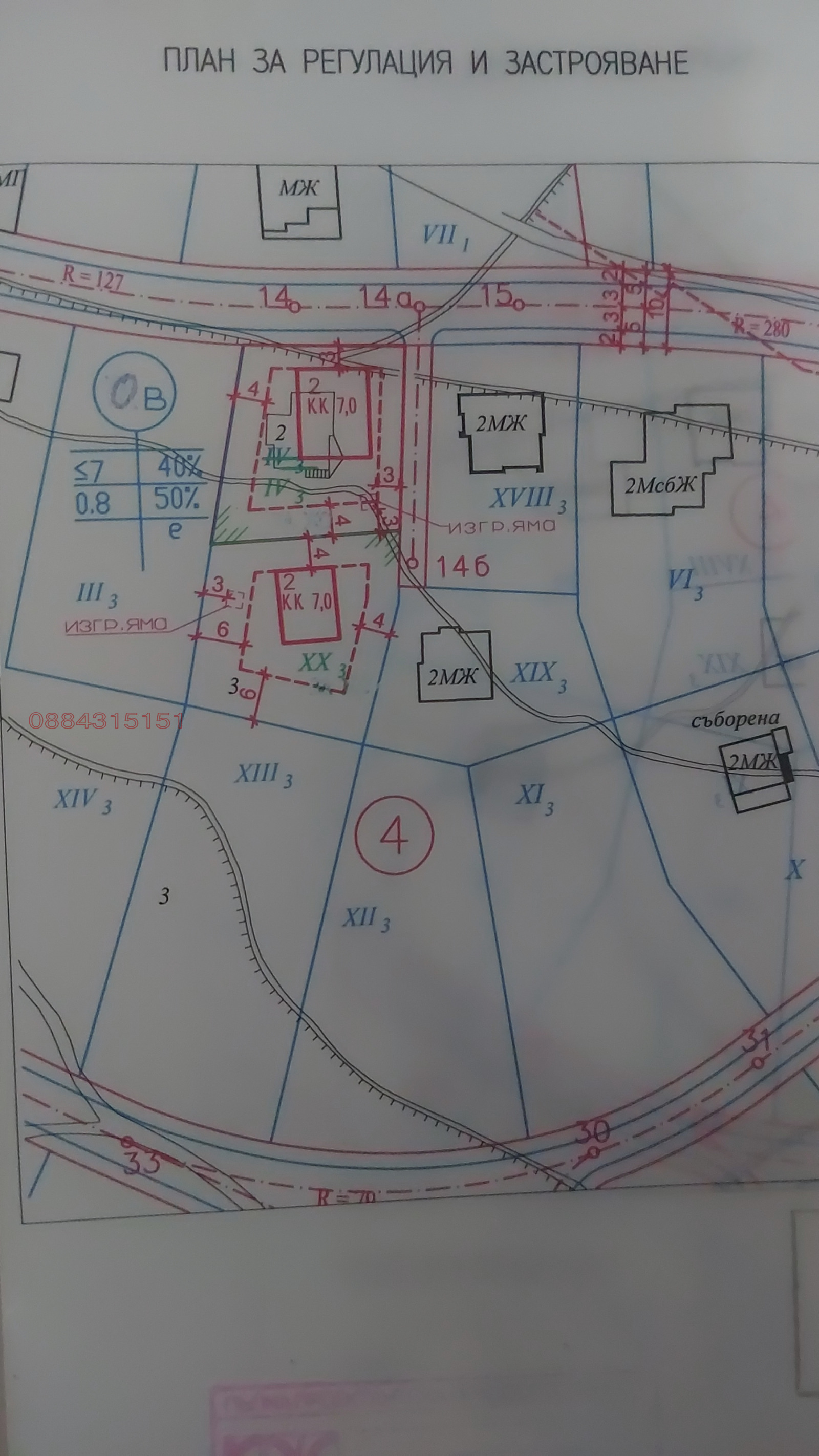 Продава ПАРЦЕЛ, в.з.Ярема, област София област, снимка 2 - Парцели - 53660585