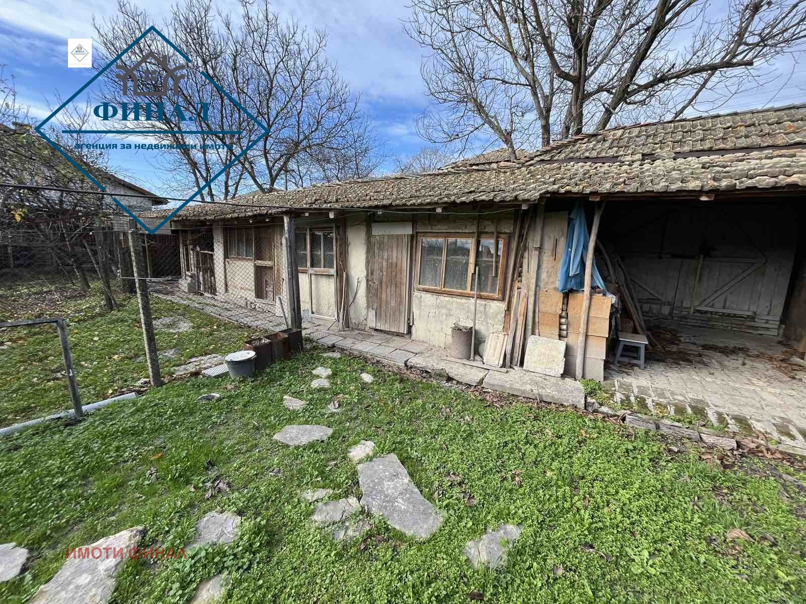 ������� ���� | Imot.bg � ����������� 4