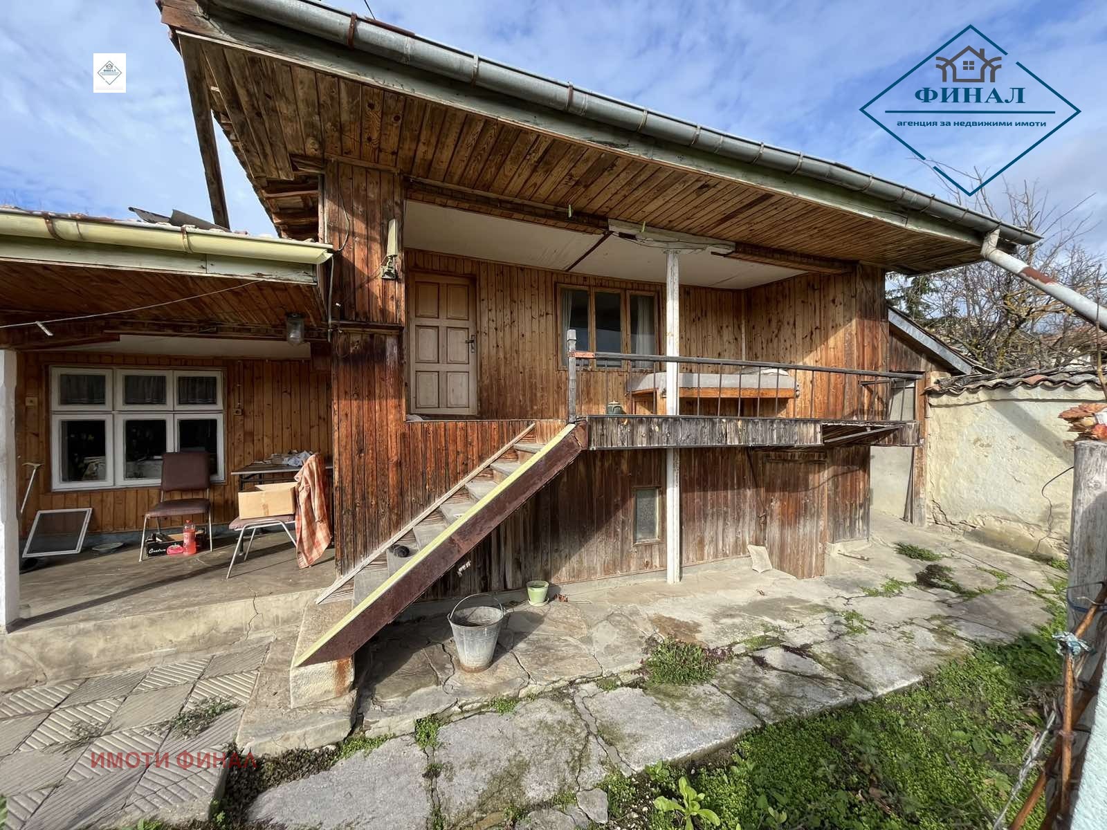 ������� ���� | Imot.bg � ����������� 1