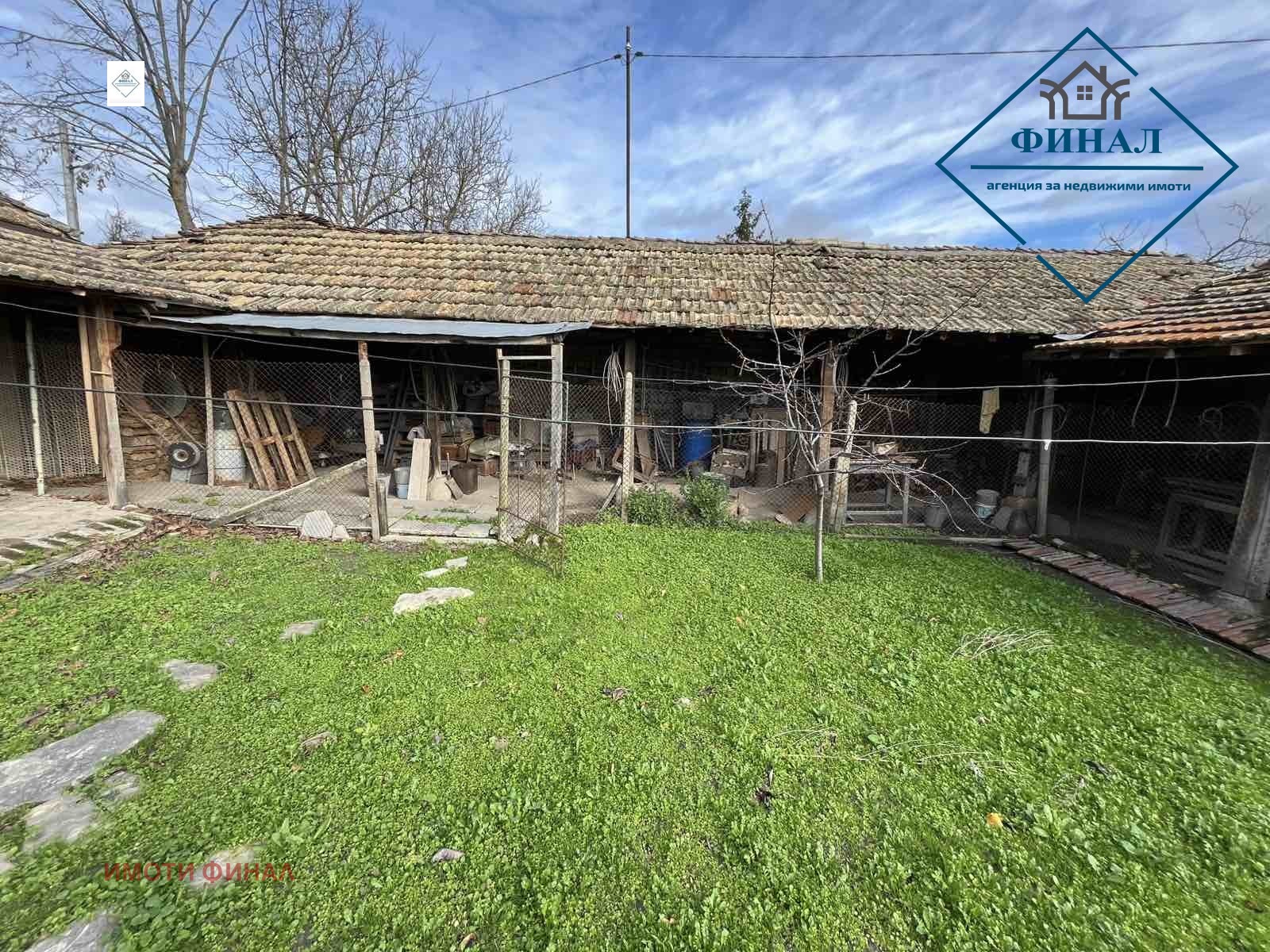 ������� ���� | Imot.bg � ����������� 3