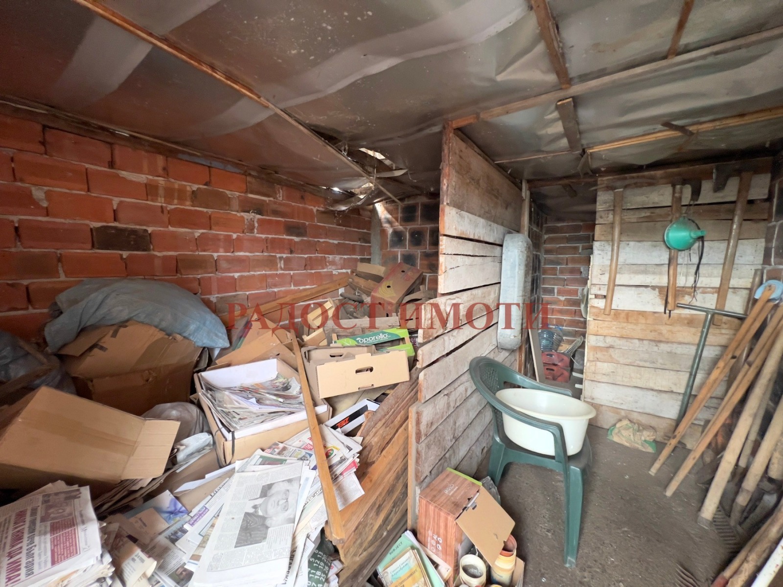 ������� ���� | Imot.bg � ����������� 14