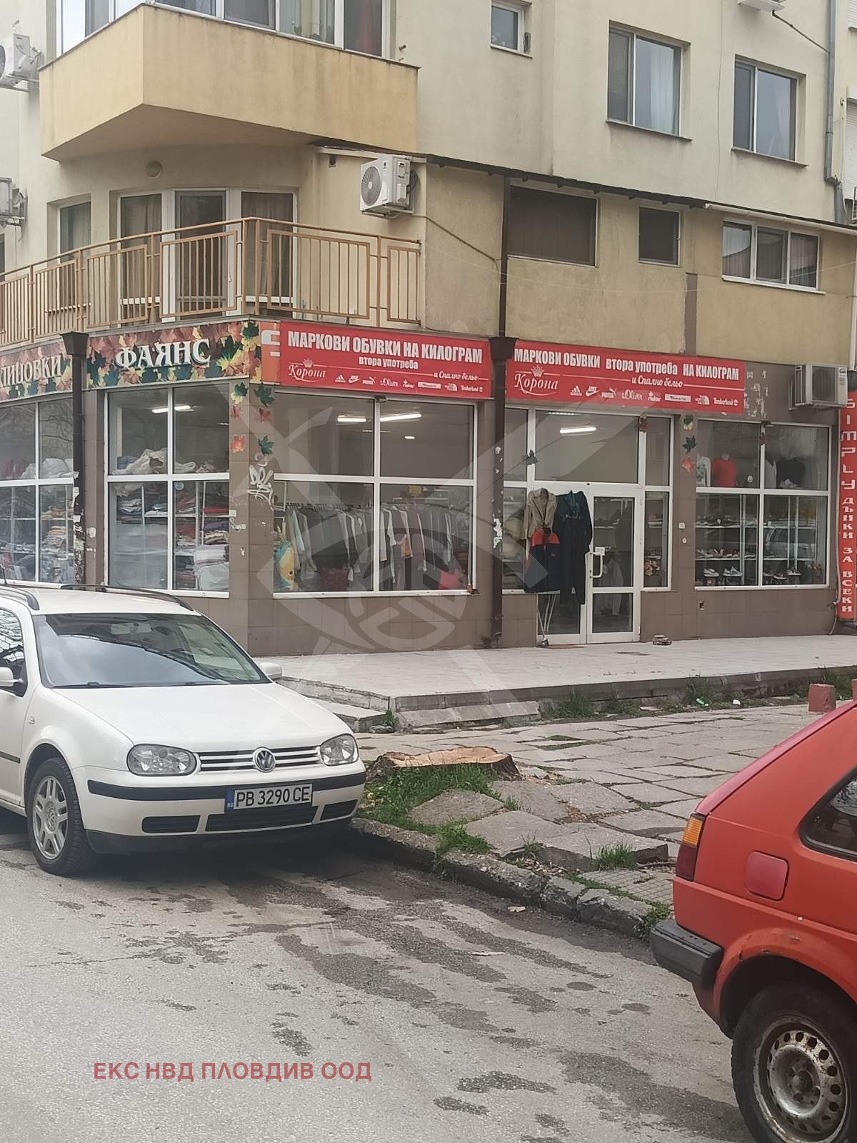 ������� ������� | Imot.bg � ����������� 1