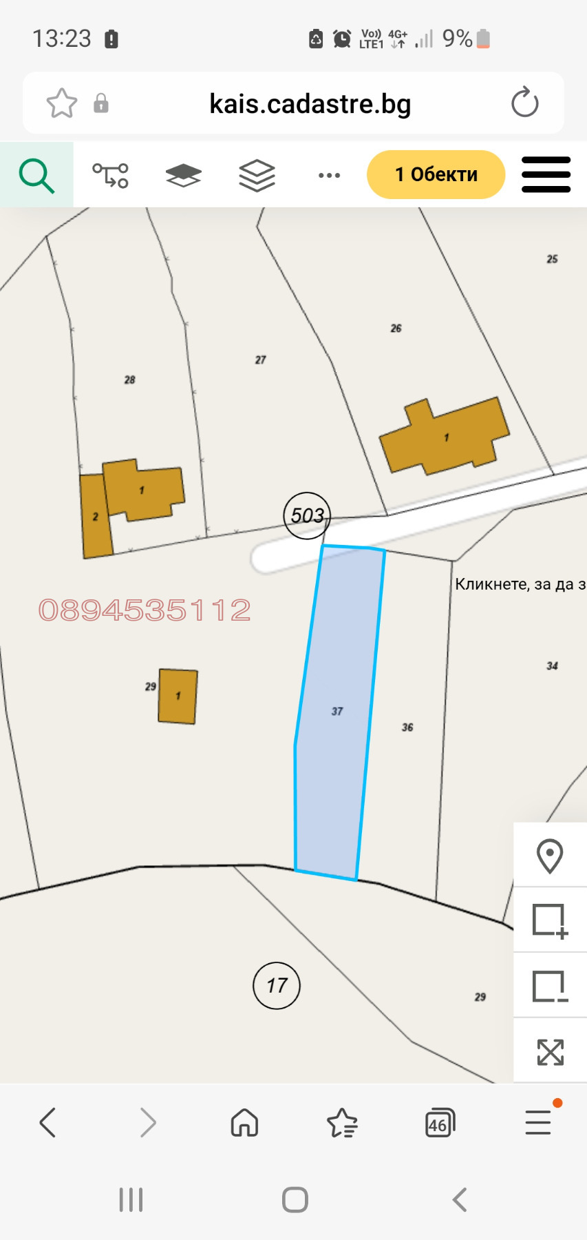 ������� ������ | Imot.bg � ����������� 14