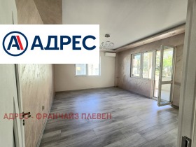 МНОГОСТАЕН, 125 m2