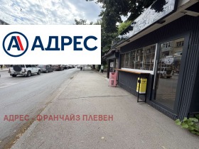 ������� ������������� ������ | Imot.bg � ����� ������ 2