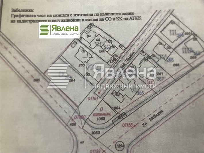 Продава  Парцел, град София, Карпузица • 89 500 EUR • ID 54682566 — holmes.bg - [1] 