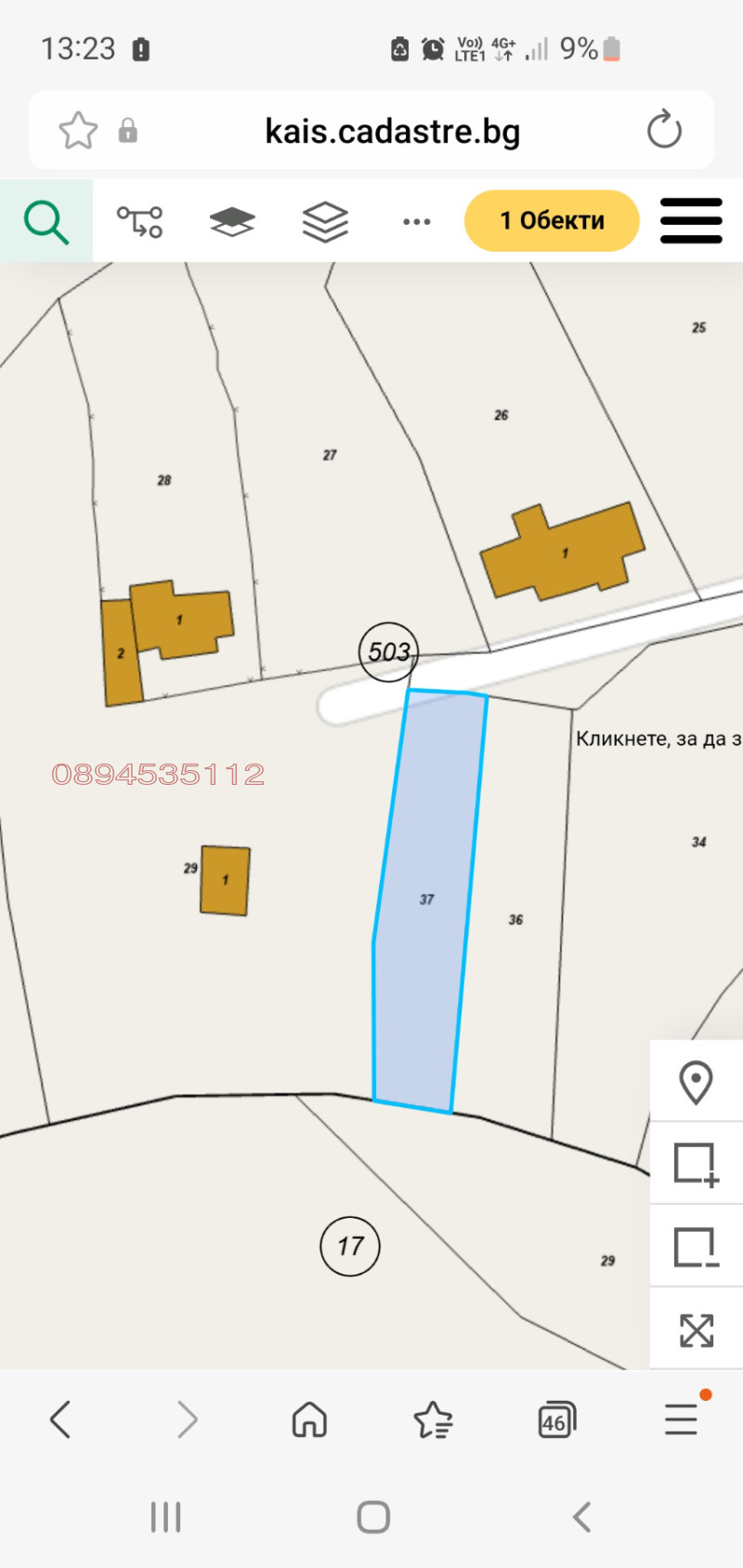 Продава ПАРЦЕЛ, гр. Брезник, област Перник, снимка 13 - Парцели - 52781422