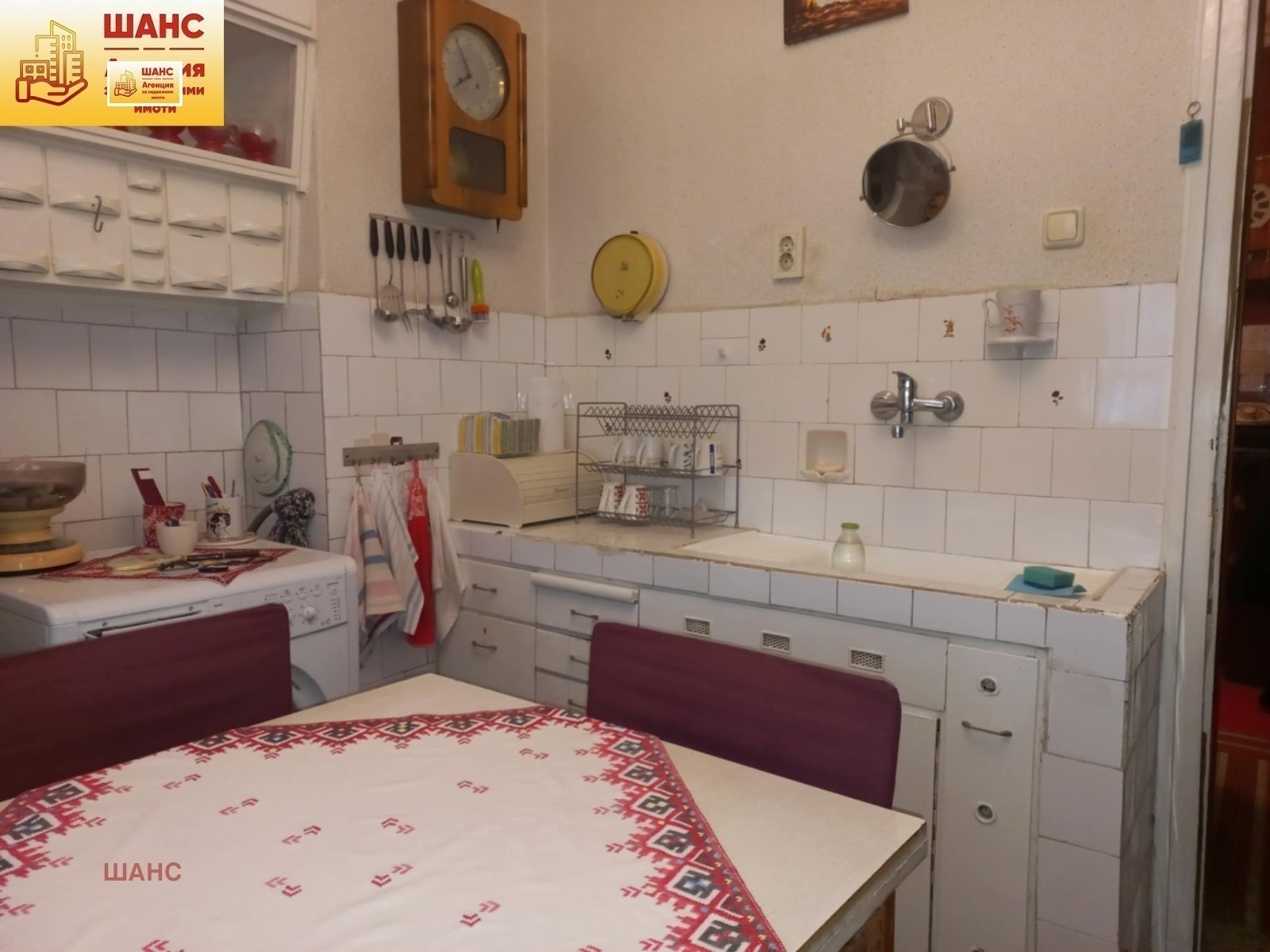 ������� 3-����� | Imot.bg � ����������� 7