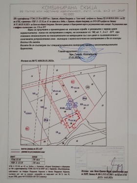 Продажба на имоти в с. Хераково, област София — страница 5 - изображение 14 
