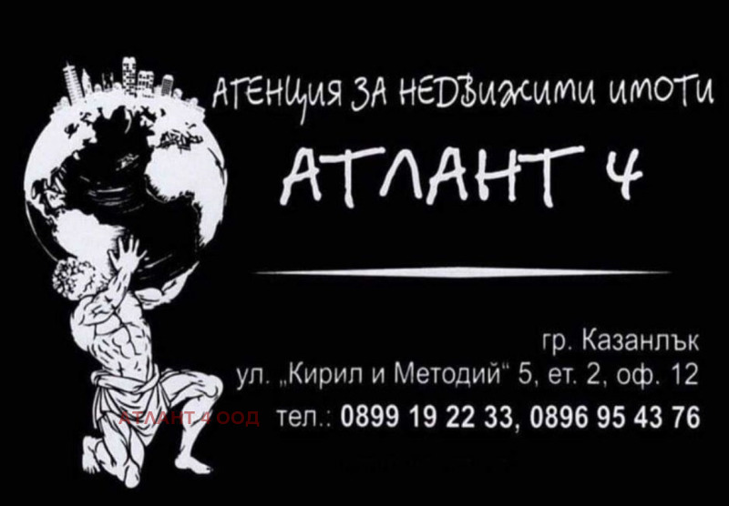 Продава КЪЩА, с. Овощник, област Стара Загора