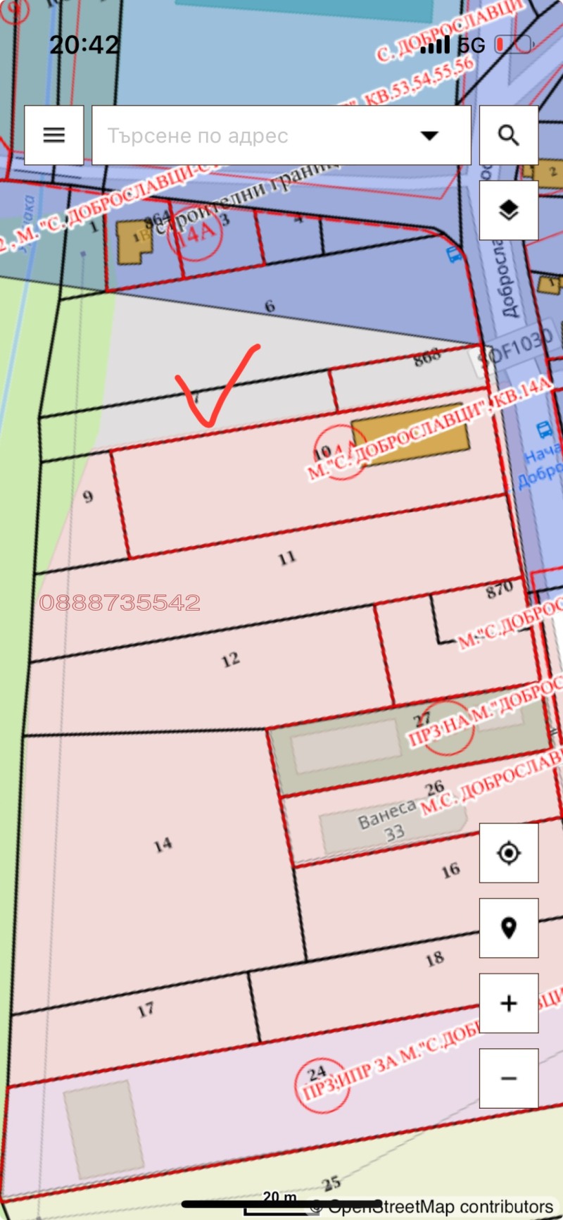 Продава ПАРЦЕЛ, гр. София, с. Доброславци, снимка 5 - Парцели - 53083175