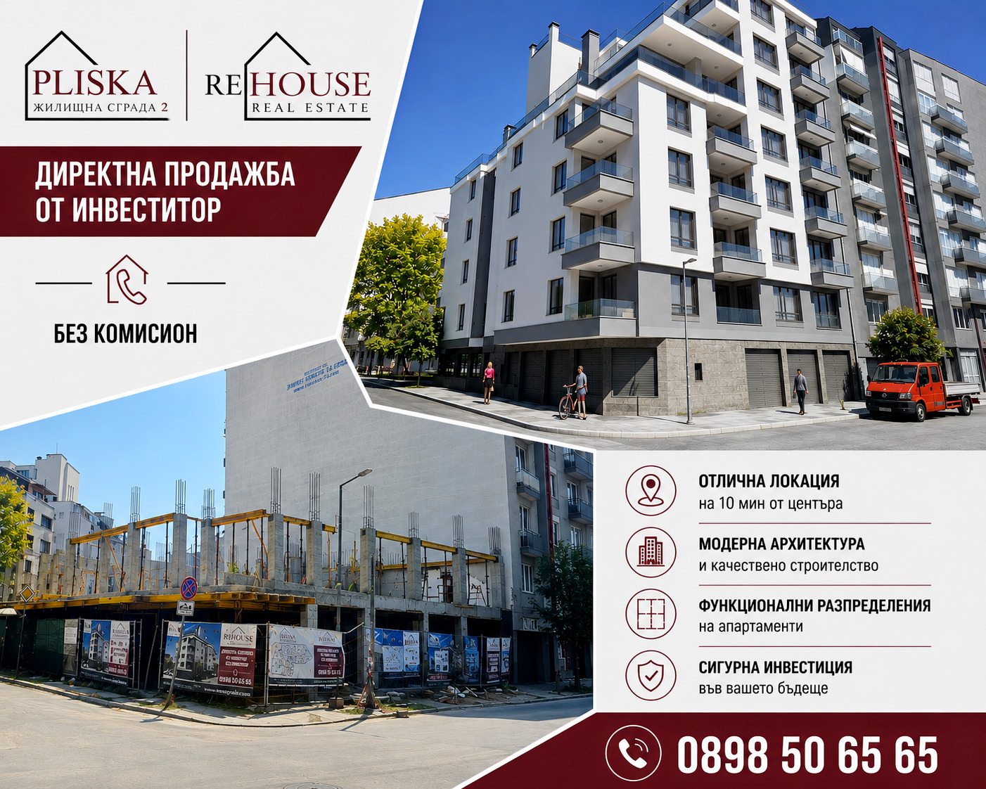 Продава 3-СТАЕН, гр. Варна, Център