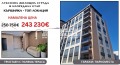 Продава  3-стаен град Пловдив , Кършияка , 203 кв.м | 59319829