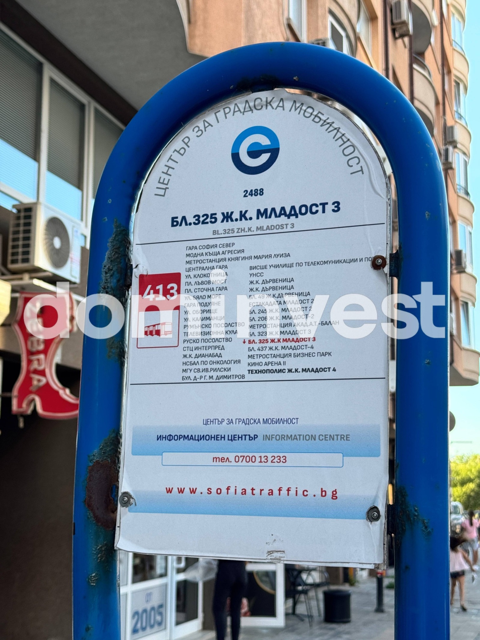 ������� 2-����� | Imot.bg � ����������� 10