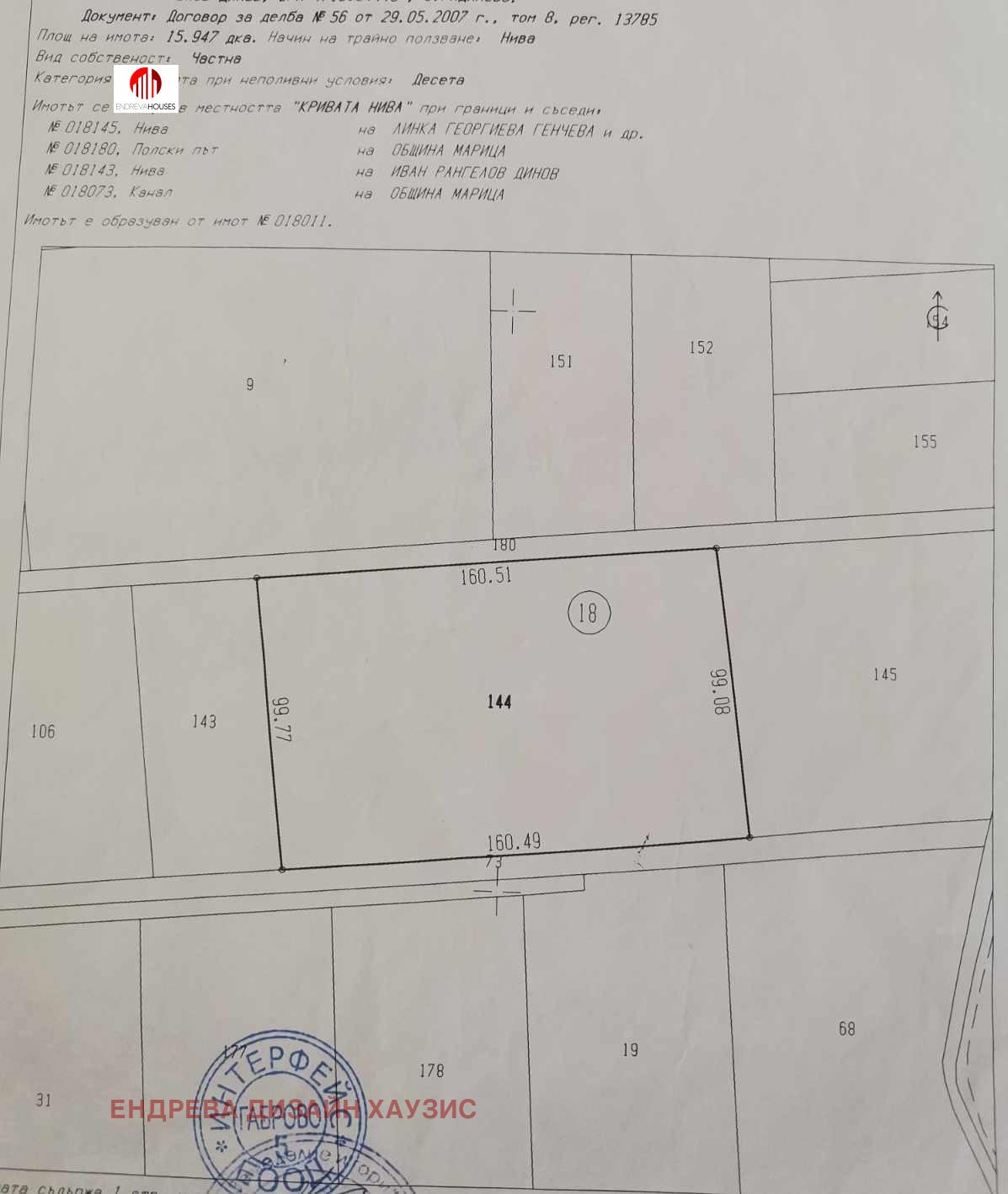 ������� ���������� ���� | Imot.bg � ����������� 1