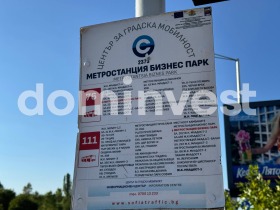 ������� 2-����� | Imot.bg � ����� ������ 12