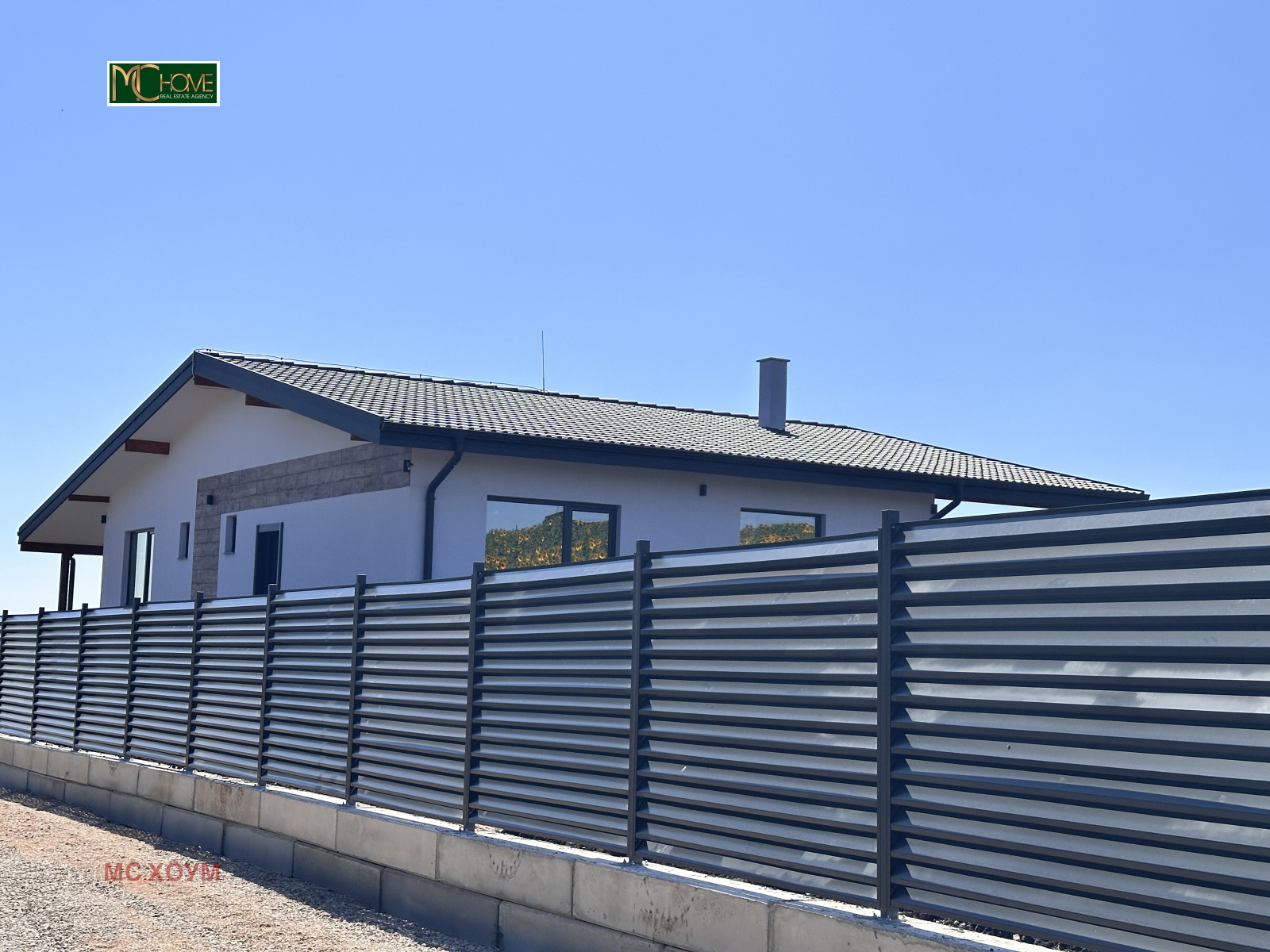 Продава КЪЩА, гр. Божурище, област София област, снимка 2 - Къщи - 54260665