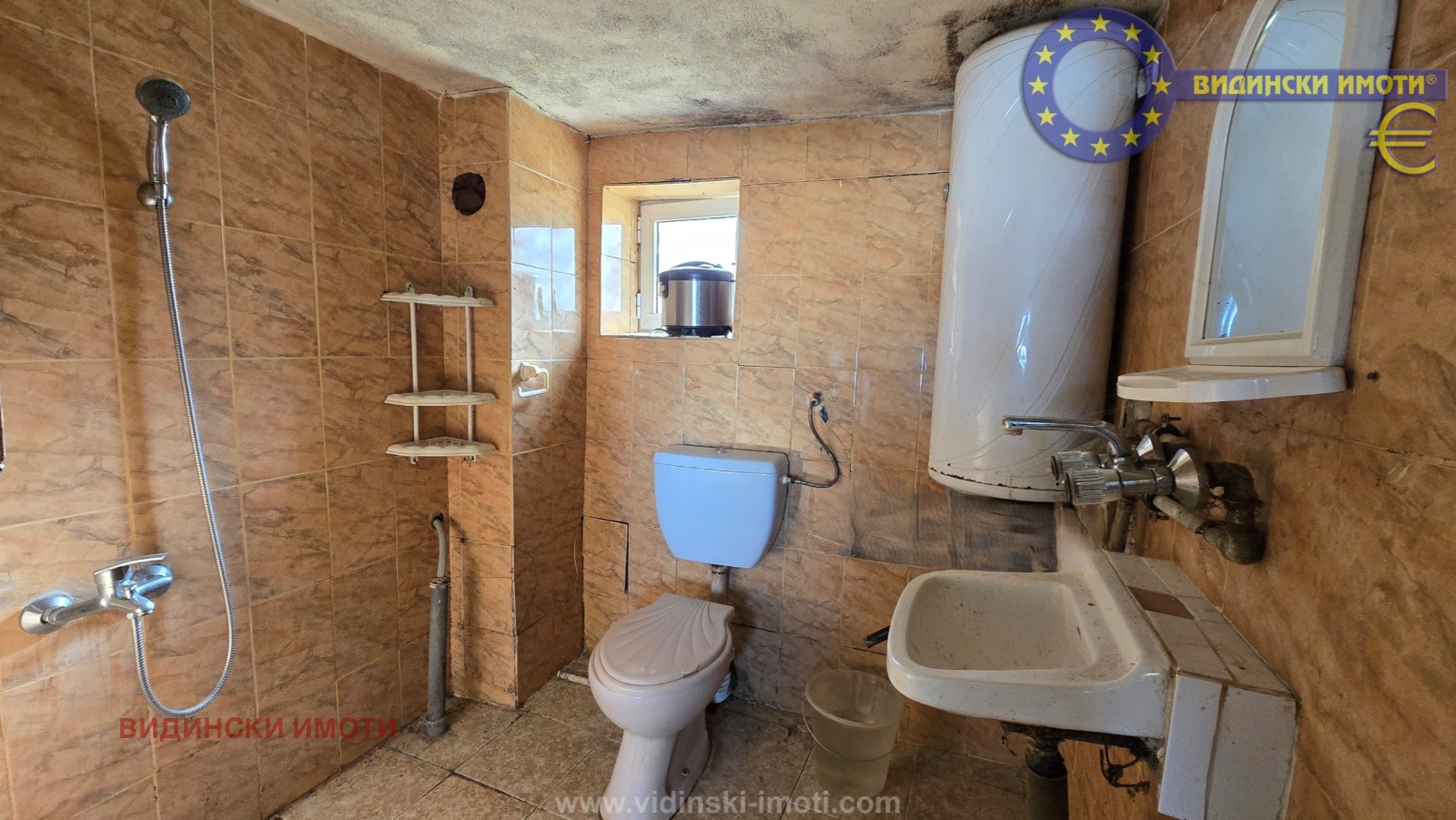 Продава КЪЩА, с. Цар Симеоново, област Видин, снимка 5 - Къщи - 54189341