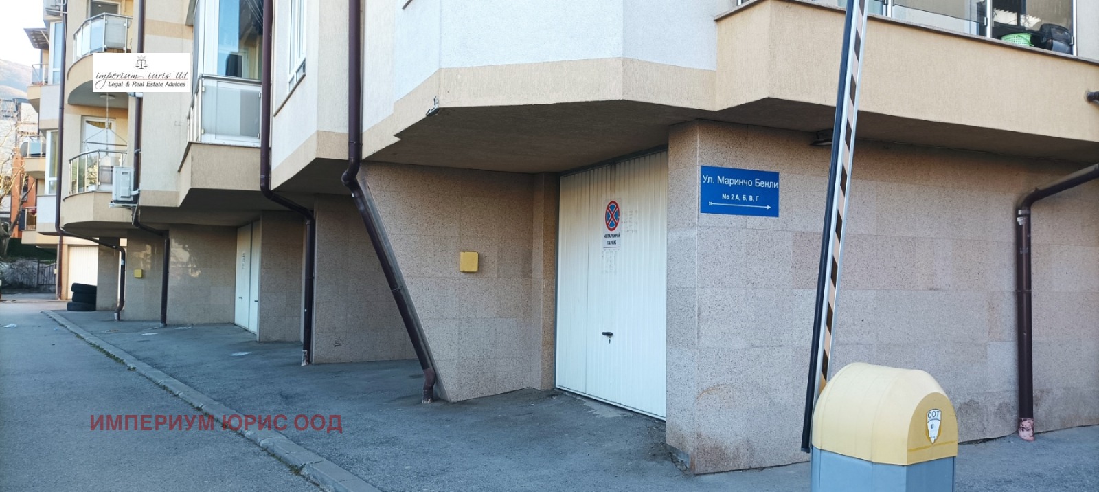 Продава ГАРАЖ, ПАРКОМЯСТО, гр. София, Манастирски ливади, снимка 4 - Гаражи и паркоместа - 55690636