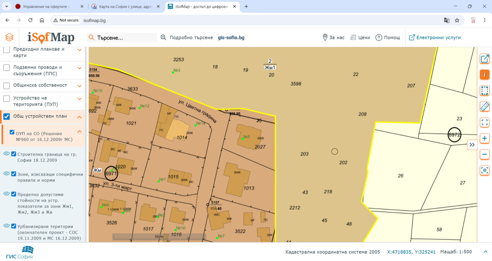 Продава ПАРЦЕЛ, гр. София, с. Бистрица, снимка 5 - Парцели - 54642801
