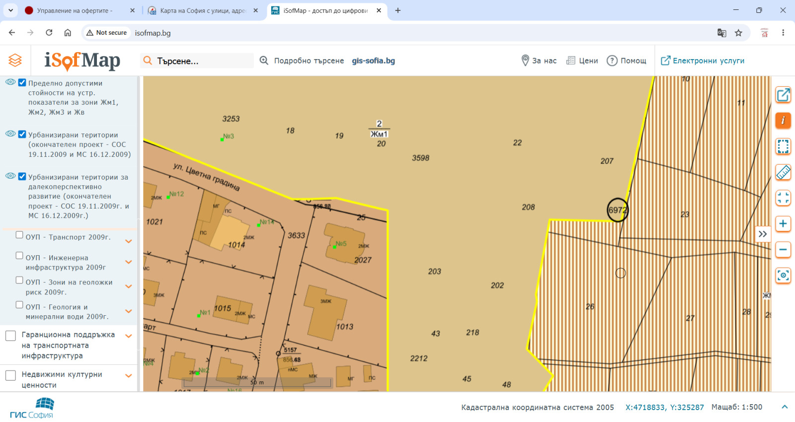 Продава ПАРЦЕЛ, гр. София, с. Бистрица, снимка 6 - Парцели - 54642801