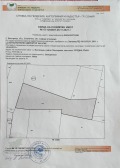 Продава ПАРЦЕЛ, гр. София, с. Бистрица, снимка 3