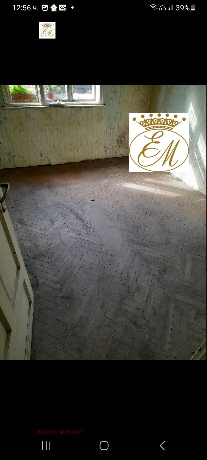 ������� ���� �� ���� | Imot.bg � ����������� 3