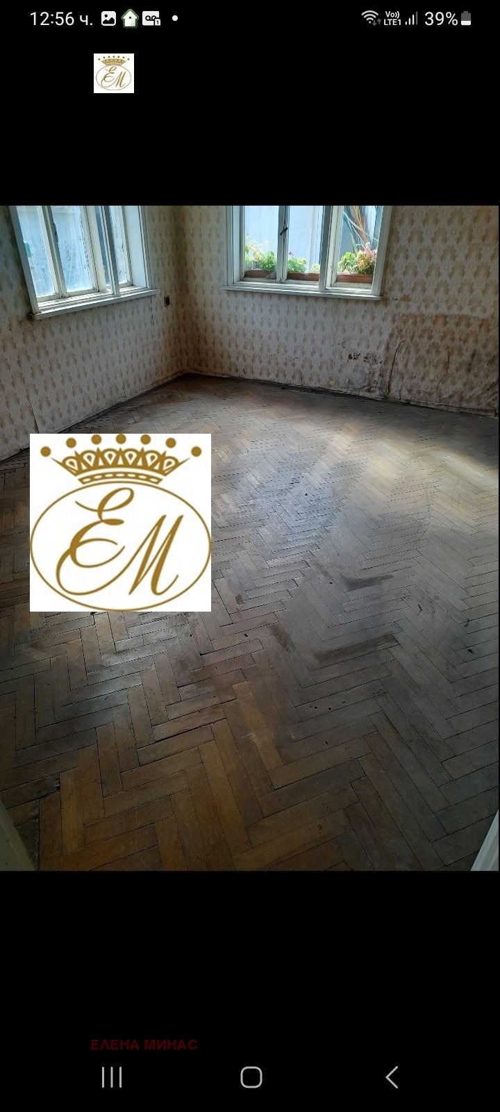 ������� ���� �� ���� | Imot.bg � ����������� 2