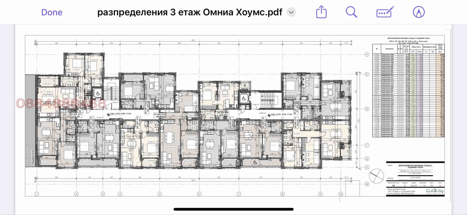 ������� 3-����� | Imot.bg � ����������� 4