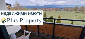 Studio Razlog, region Blagoevgrad 9