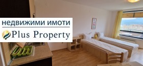 Studio Razlog, region Blagoevgrad 2