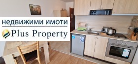 Studio Razlog, region Blagoevgrad 3