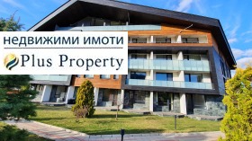 Studio Razlog, region Blagoevgrad 16