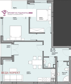 ������� 3-����� | Imot.bg � ����� ������ 2