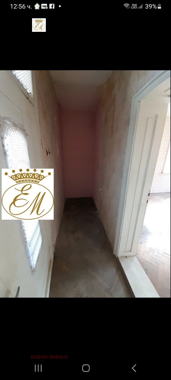 Продава ЕТАЖ ОТ КЪЩА, гр. Шумен, Военно училище, снимка 5 - Етаж от къща - 53031544