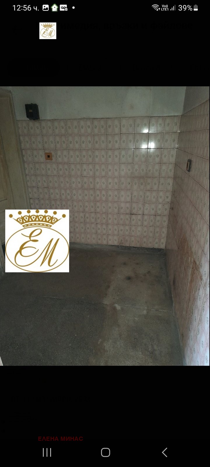 Продава ЕТАЖ ОТ КЪЩА, гр. Шумен, Военно училище, снимка 4 - Етаж от къща - 53031544