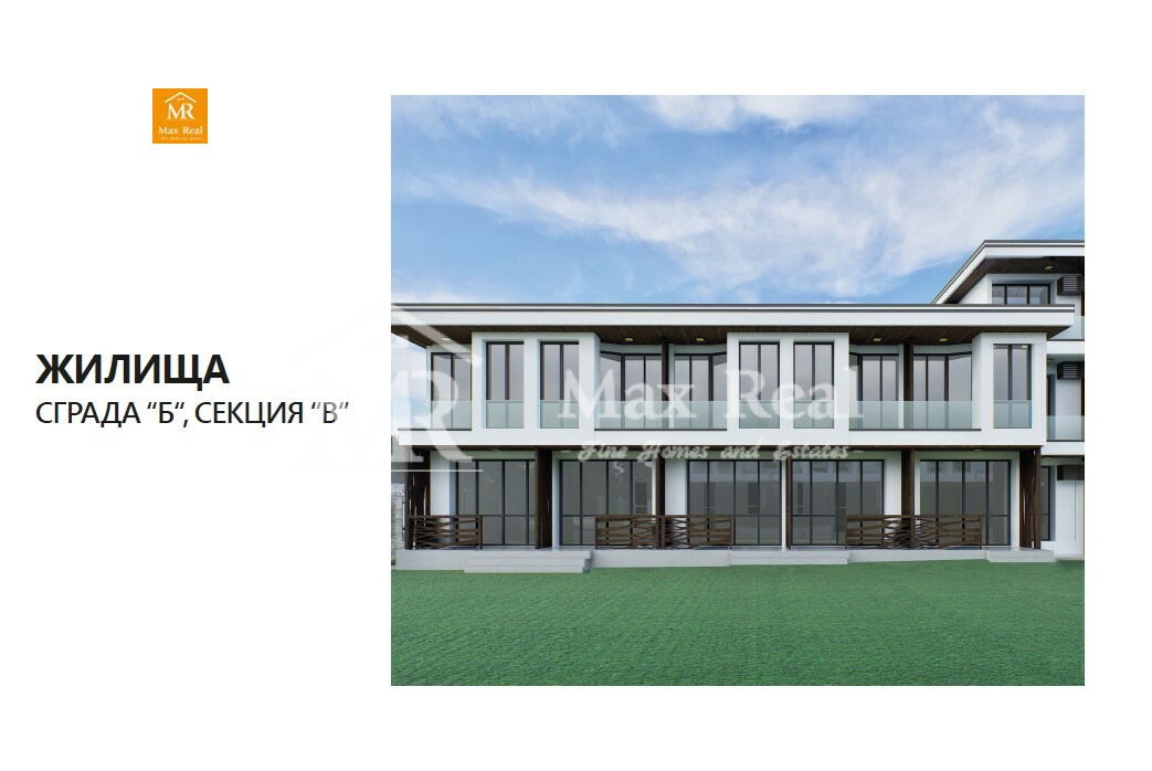 Продава КЪЩА, гр. Свети Влас, област Бургас, снимка 6 - Къщи - 53693128