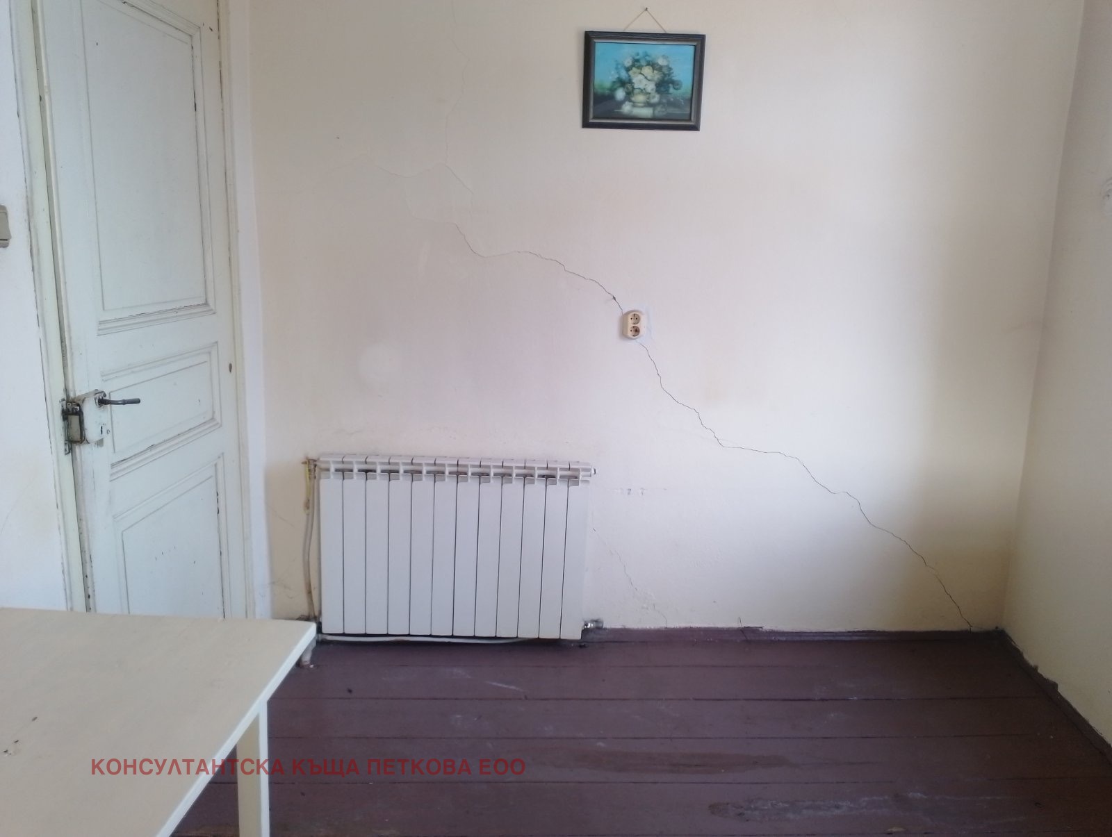 Продава КЪЩА, гр. Ловеч, Вароша, снимка 14 - Къщи - 53622755