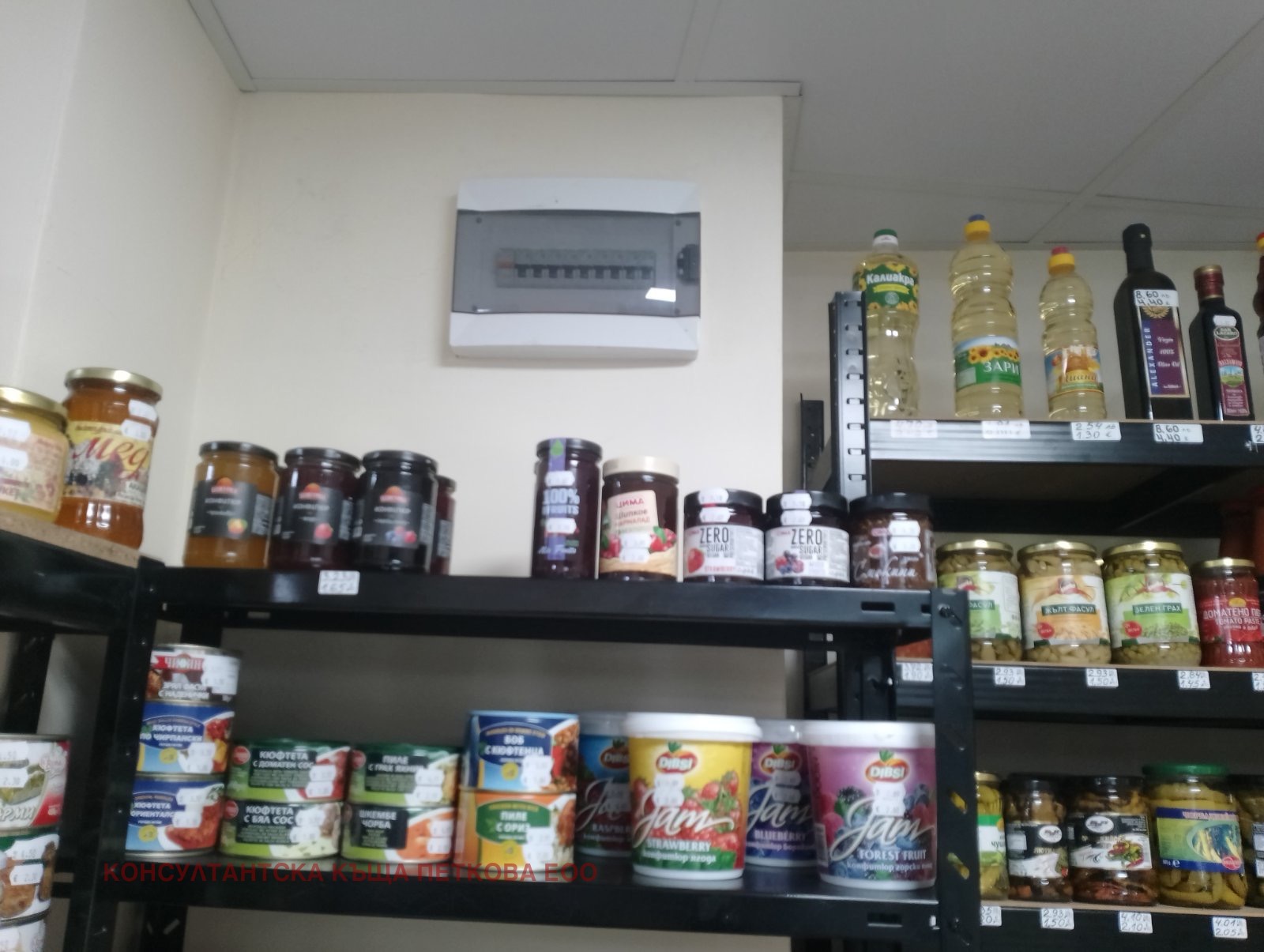 Продава КЪЩА, гр. Ловеч, Вароша, снимка 5 - Къщи - 53622755