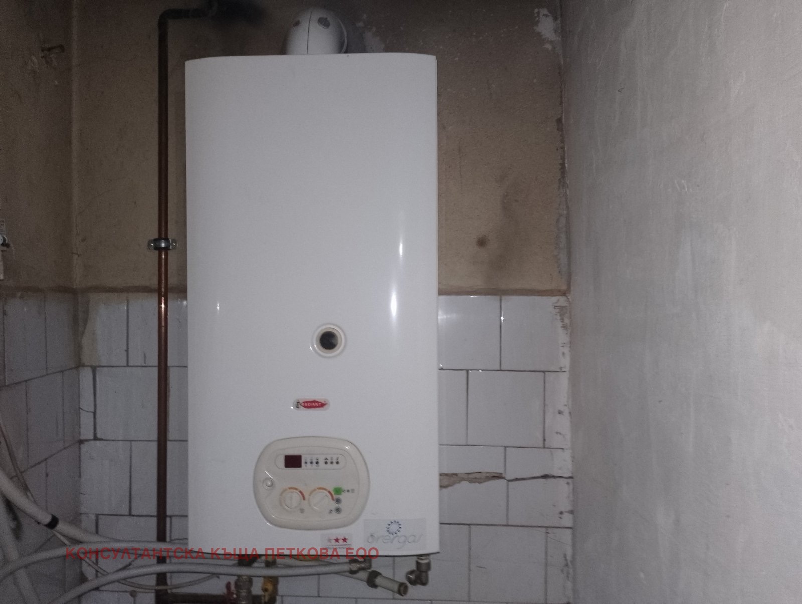 Продава КЪЩА, гр. Ловеч, Вароша, снимка 7 - Къщи - 53622755