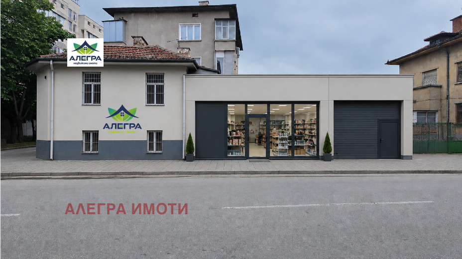 Продава МАГАЗИН, гр. Пазарджик, Център