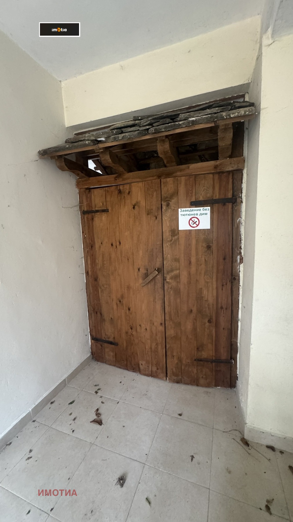 Продава ХОТЕЛ, с. Шипково, област Ловеч, снимка 9 - Хотели - 54285219