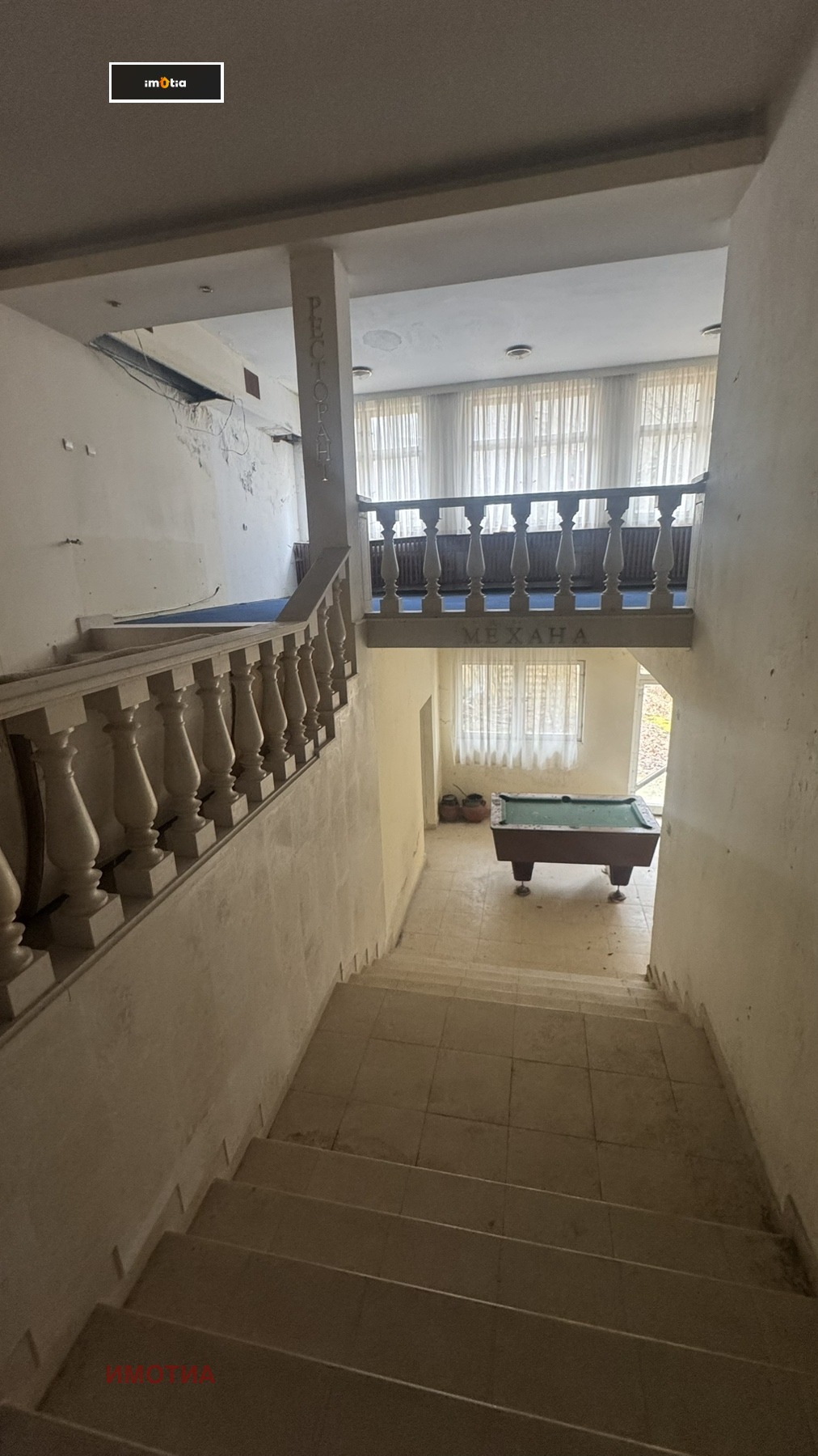 Продава ХОТЕЛ, с. Шипково, област Ловеч, снимка 7 - Хотели - 54285219