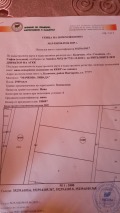 Продава ПАРЦЕЛ, гр. София, с. Казичене, снимка 2