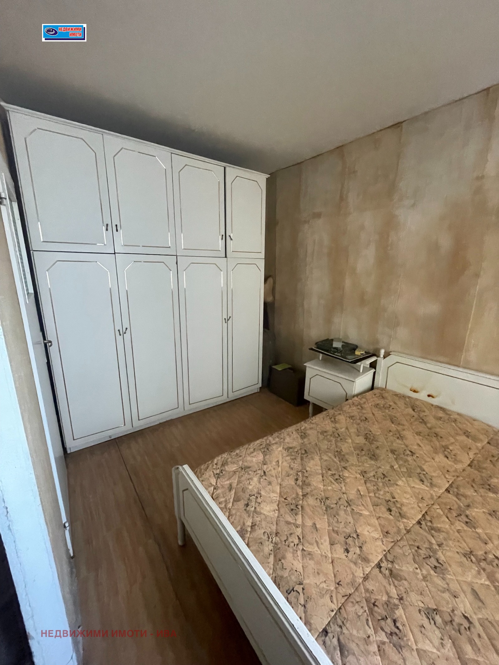 ������� 3-����� | Imot.bg � ����������� 4