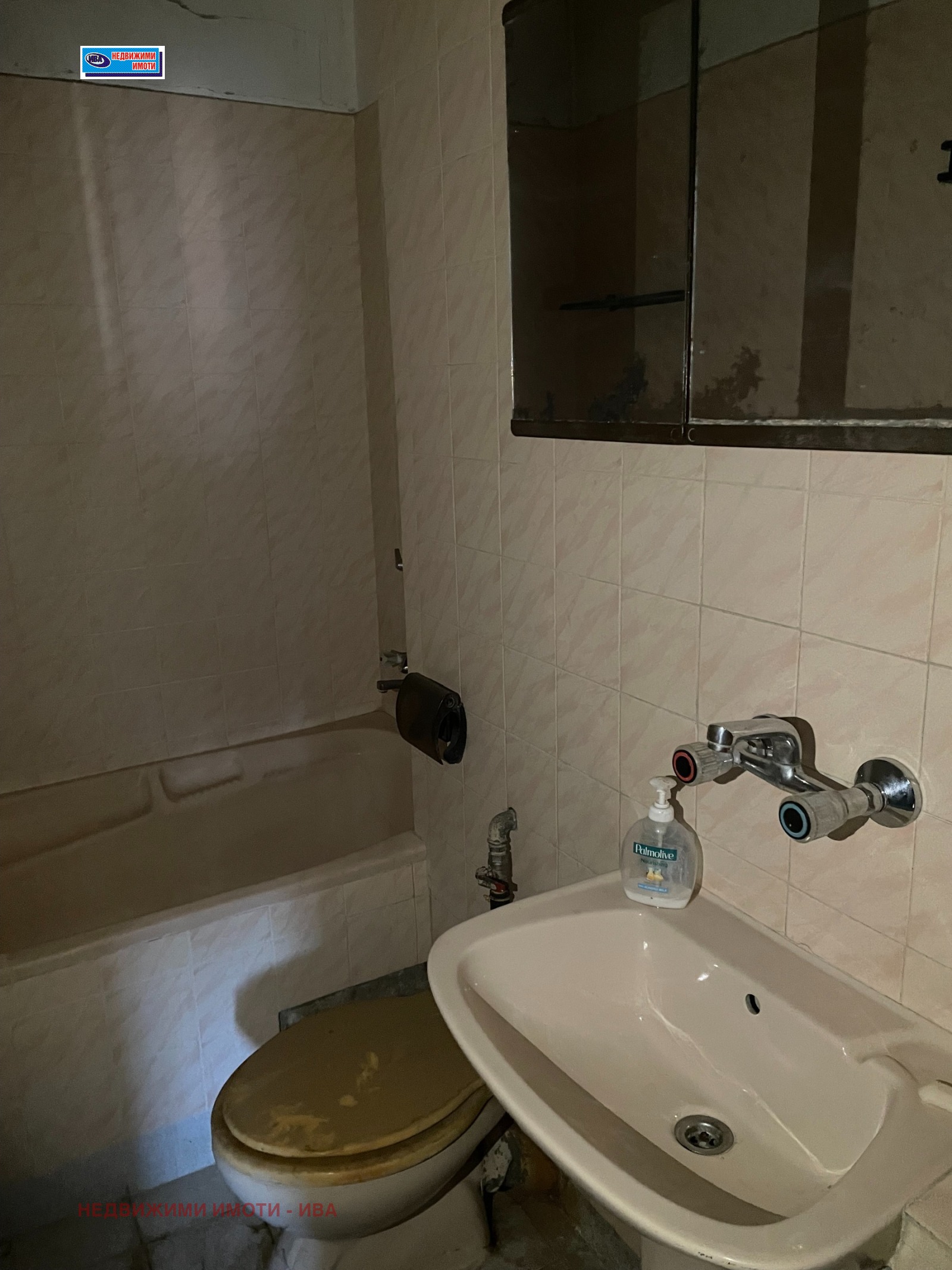 ������� 3-����� | Imot.bg � ����������� 8