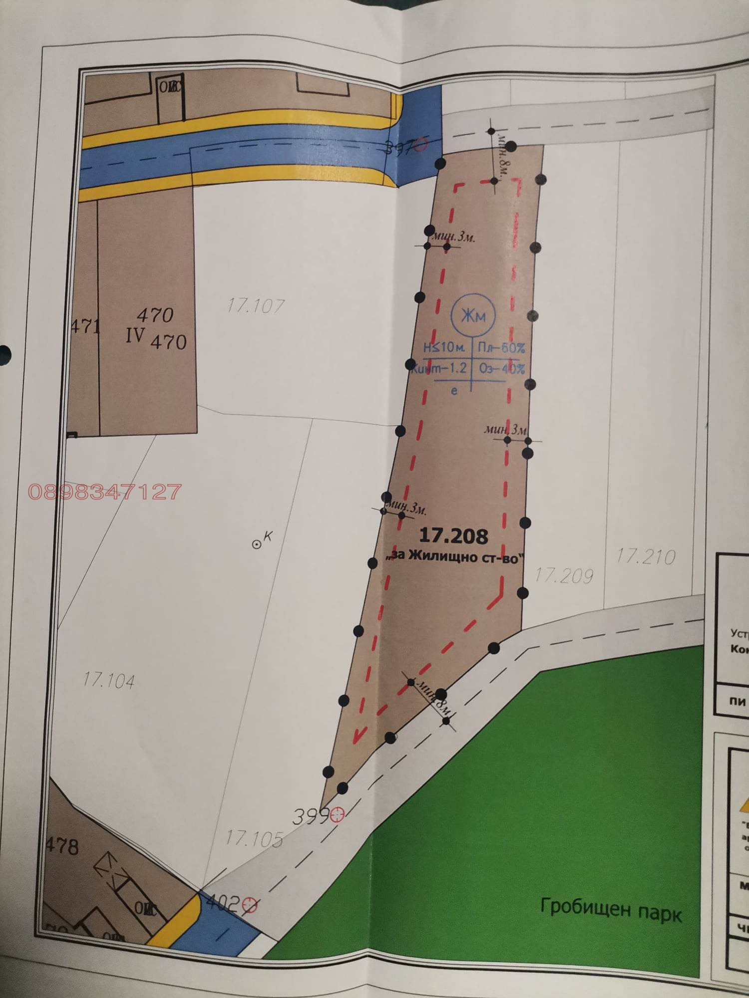 ������� ������ | Imot.bg � ����������� 2